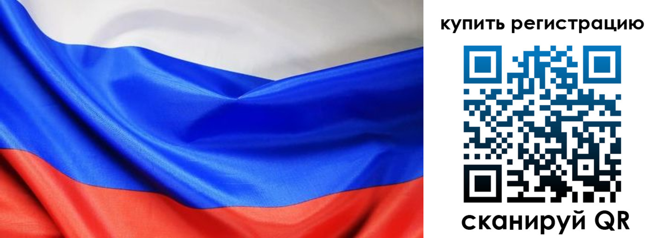 где прописаться в Махачкале