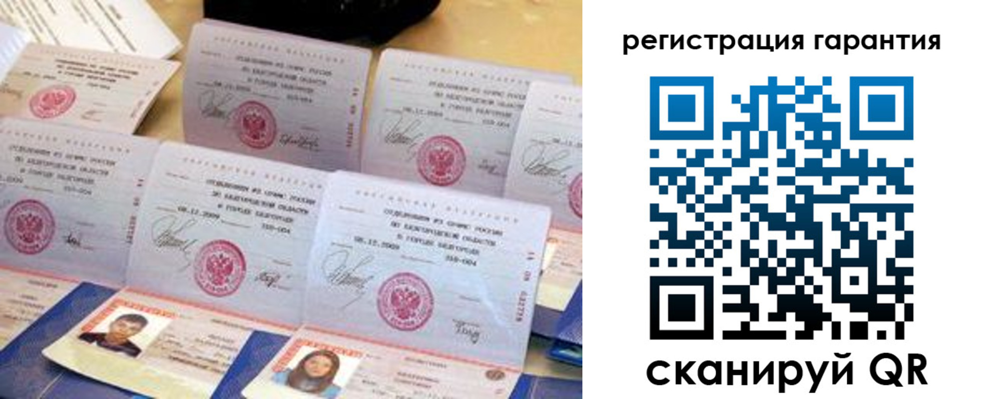 временная регистрация поиск в Махачкале